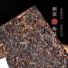 Tè classico Pu-erh in mattoni del 1999 * Haiwan 2019 Vecchio compagno Shu Puer Vecchio albero 250g