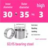 Steel Shaft Sleeve: Inner Diameter 30, Outer Spacer 48/50, Wear-Resistant for Removal and Guide Applications (Inner 35/37/38).