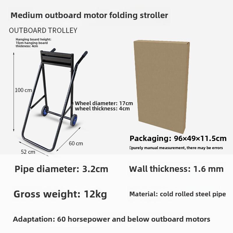 Outboard Motor Folding Trolley Large Load Bracket Trolley Fishing Boat Engine Portable Display Stand Hand Cart Less than 60 HP