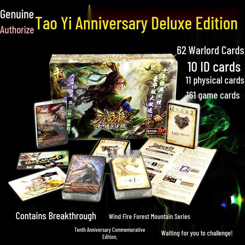 Three Kingdoms Kill Premium & Standard Edition: Full Set Tabletop Game Cards with Free Shipping