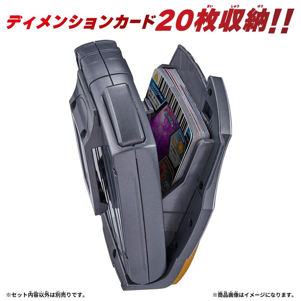 [BANDAI] Ultraman Decker Ultra Dimension Card Holder