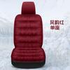 New Car Seat Cushion Single Piece Backless, Autumn and Winter Universal Plush Anti Slip Cushion, Warm Pad Three Piece Set