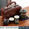 Dragon Boat Festival Portable Ceramic Kuaike Cup Travel Tea Set Outdoor Kung Fu Teapot Souvenir Ancient Rhyme Gift Set