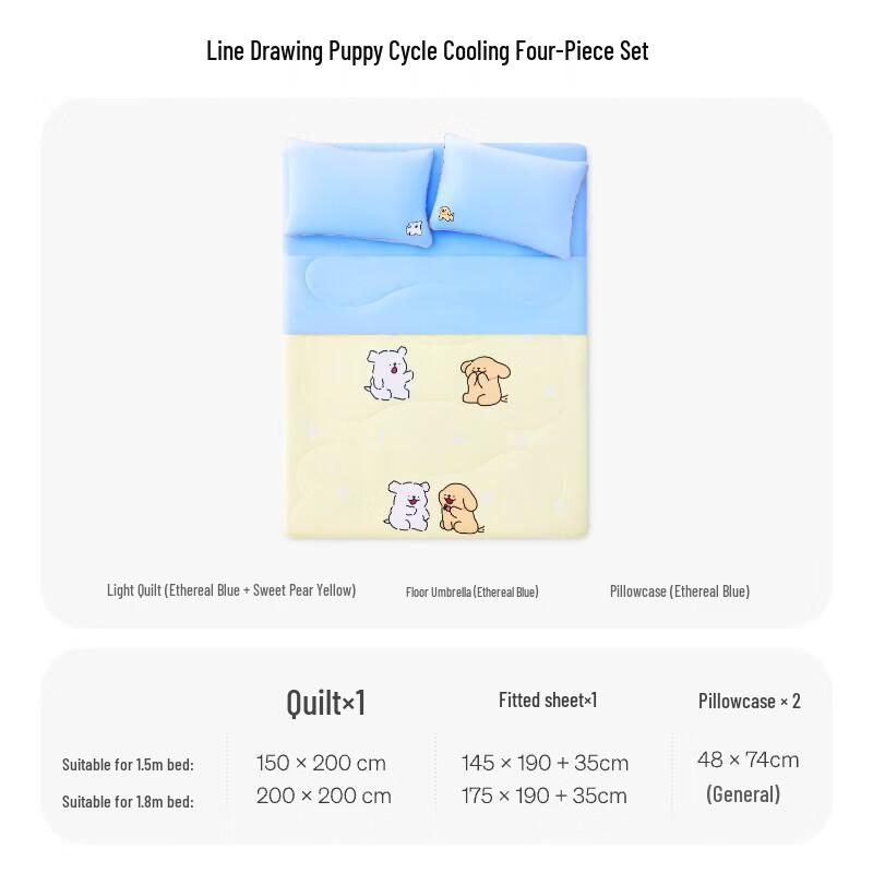 Tangdao Line Dog Summer Quilt 4-Piece Bedding Set
