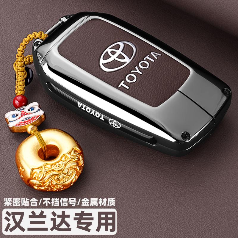 AOY1 Alloy Car Remote Key Case Cover Protect Shell Bag For Toyota Prius Camry Corolla CHR C-HR RAV4 Altis Land Cruiser Prado Avalon