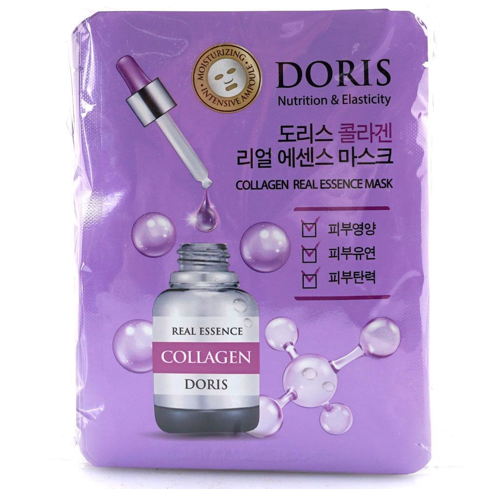 Jigott ZITMAGHL Women s Mask Pack Collagen Nourishing Elasticity 10 Sheets