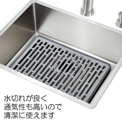 OXO Sink Protector Mat, Large, Gray