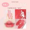 GOGO TALES - Moisturizing Lip Glaze (1-3)
