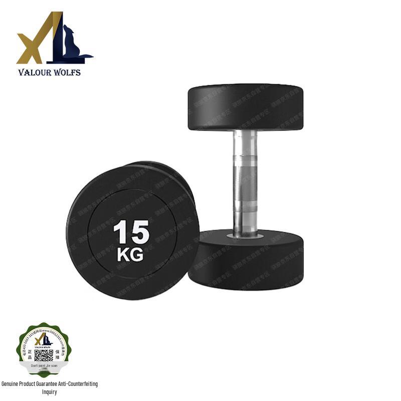 Xiaobing Round Head Rubber-Coated Dumbbells