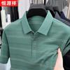 Hengyuanxiang Men's Silk Blend Striped Polo Shirt