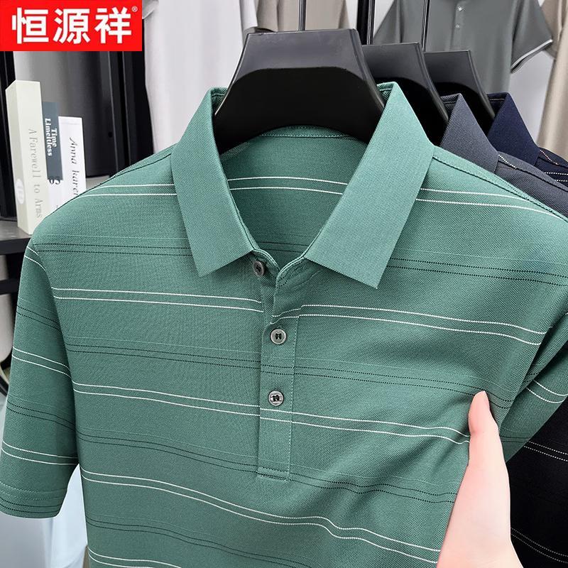 Hengyuanxiang Men's Silk Blend Striped Polo Shirt