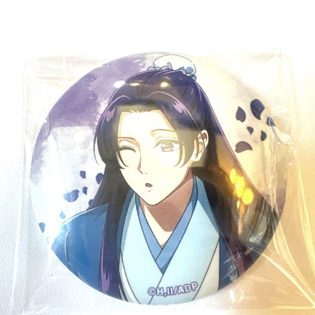 [USED] The Pharmacist's Monologue Kobe Marui Water Play Glitter Can Badge 6 Types Bonus 1 Type