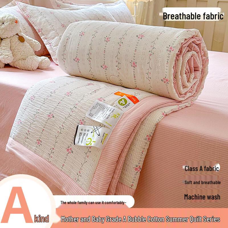 Mans CH Skin-Friendly Seersucker Summer Quilt Set 200x230cm 4-Piece Set