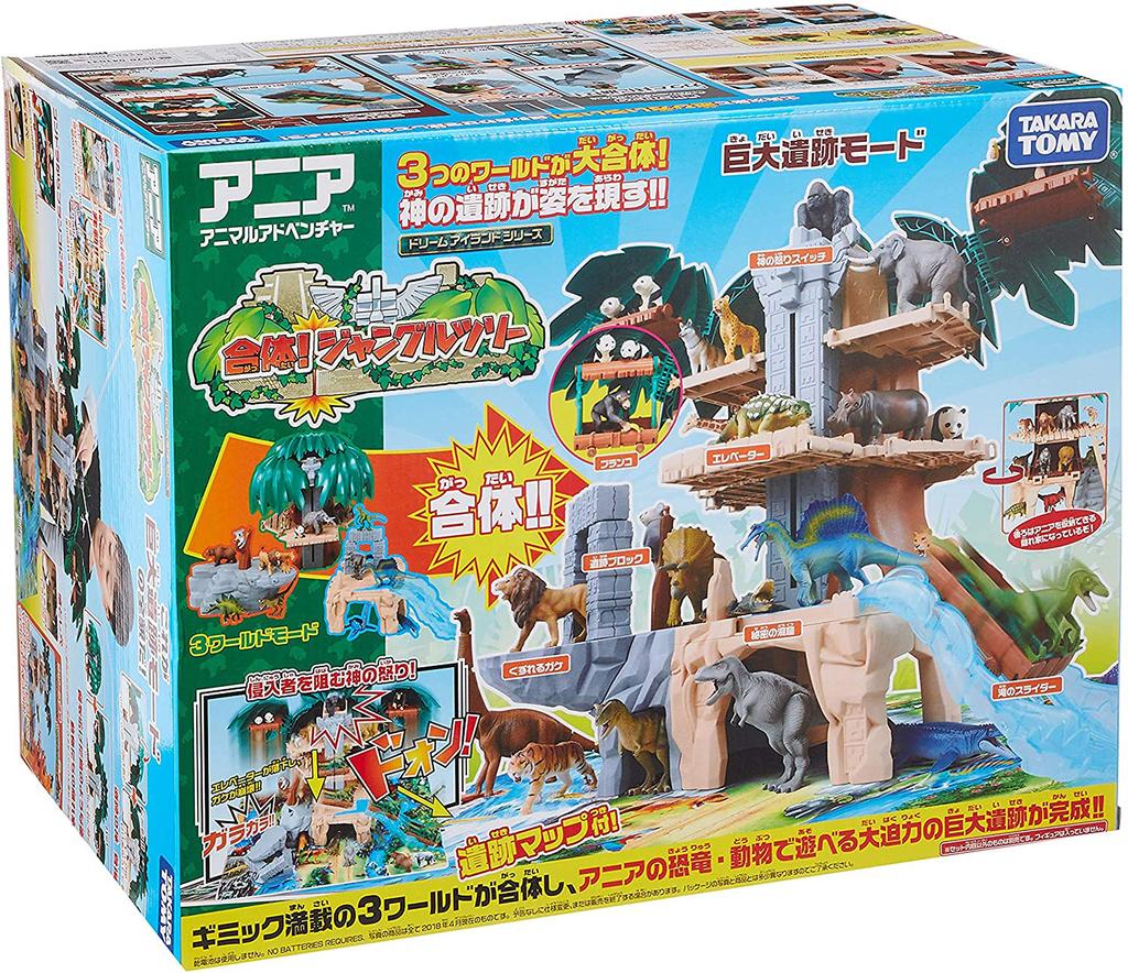 TAKARA TOMY Ania Copac din Junglă L430 x Î340 x A280mm Combinat!