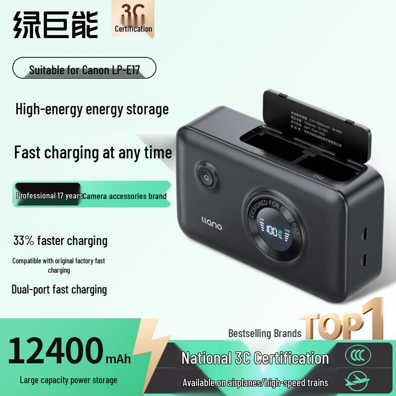 llano CS3 Dual Slot Charger for Canon LP-E17 Camera Batteries CN plug (adapter included)