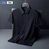 Men Seamless Solid Color Light Business Breathable Short Sleeve Polo Shirt