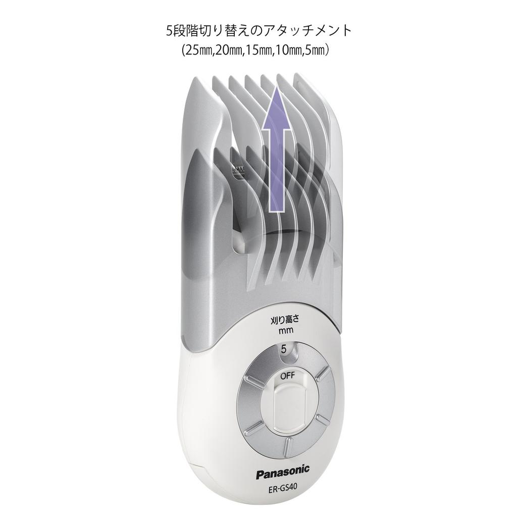 Panasonic Self-Hair Cutter, Hair Clipper, Battery-Operated, White, ER-GS40-W