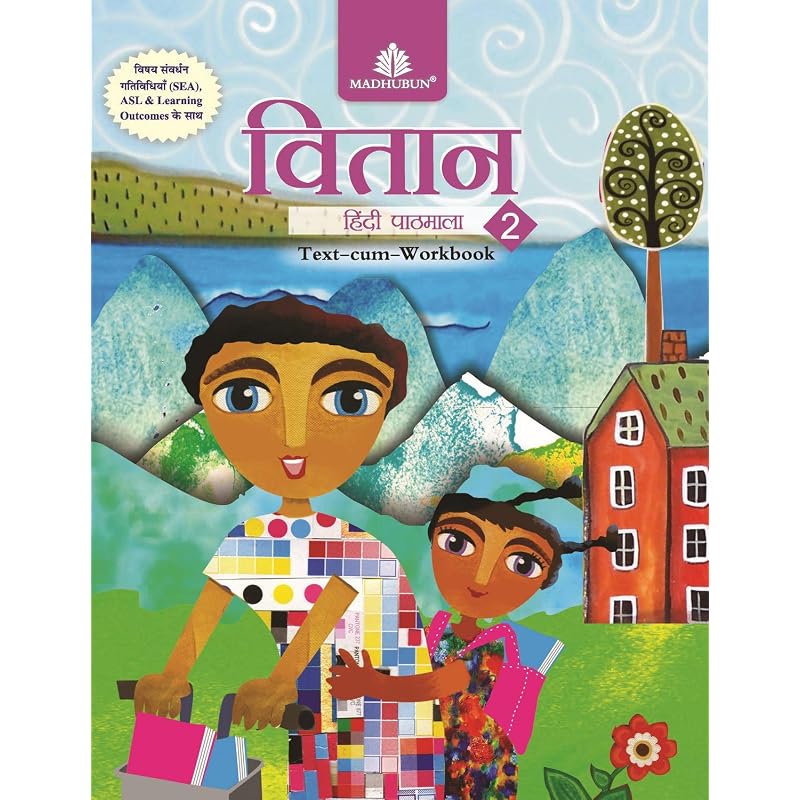 Vitaan Hindi Pathmala Hindi Reading Books Is A Kind Of Enjoyment. Reading
