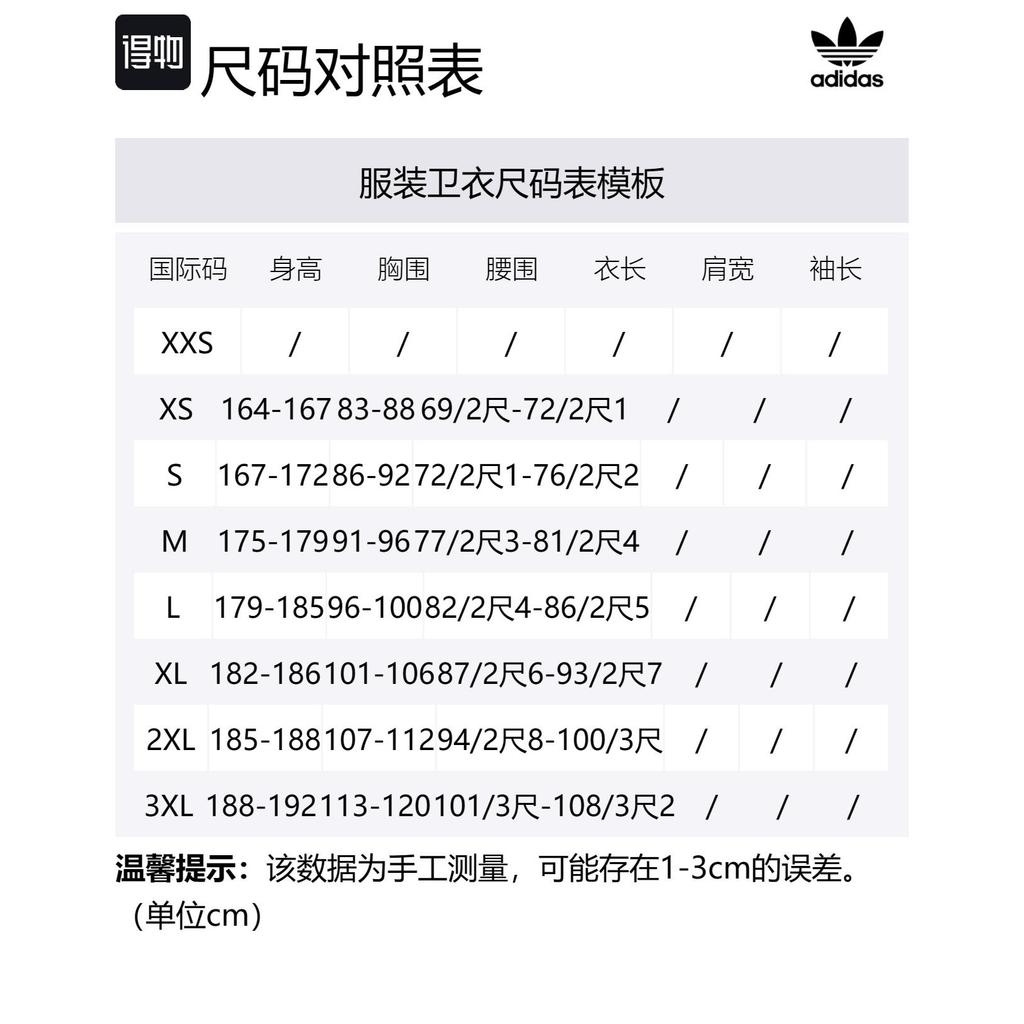 Adidas Originals Sweatshirt Unisex Khaki IX7816