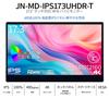 JAPANNEXT inch mobile monitor IPS panel 4K UHD 3840x2160 resolution with smart case PC 17.3 (Type C/MAC compatible/Built-in speaker/sRGB100%/Glossy)