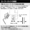HOZAN Roller Guide Set Compatible Models K-100/105 K-105-8