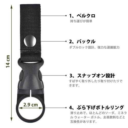 Water Bottle Holder with Hook for Water Bottles, Ideal for Hiking, Camping, Hiking, and Outdoor Activities, Keeping You Hydrated, Lightweight, Easy to