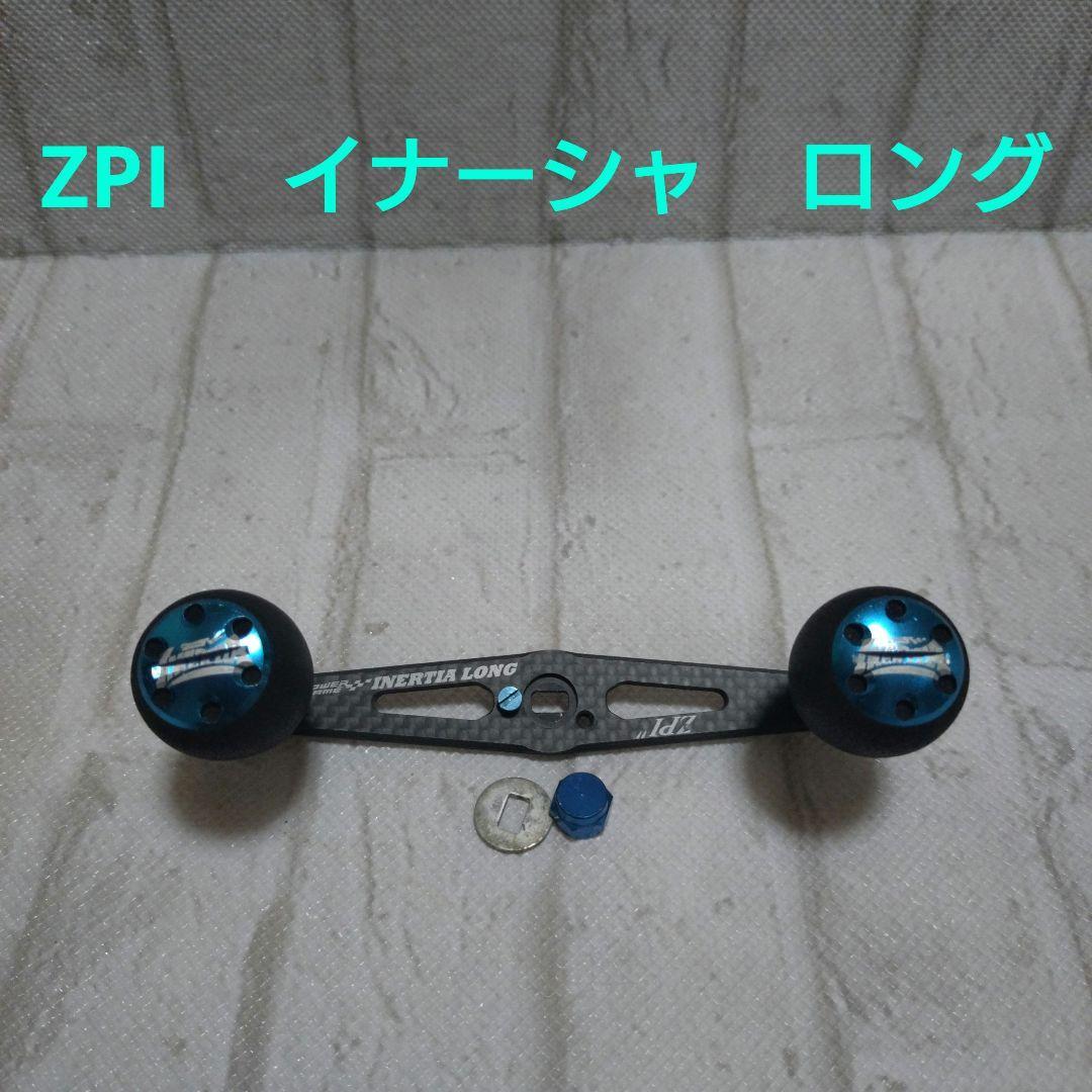 Used ZPI Inertia Long 74 ZPI Handle for Shimano