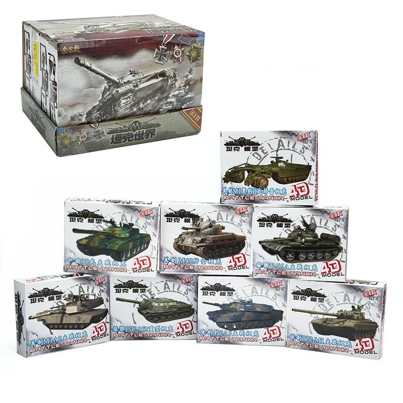 8pcs 4d 172 Assemble Tank 4d Plastic Model Kit The Battle Chariot Toy Series