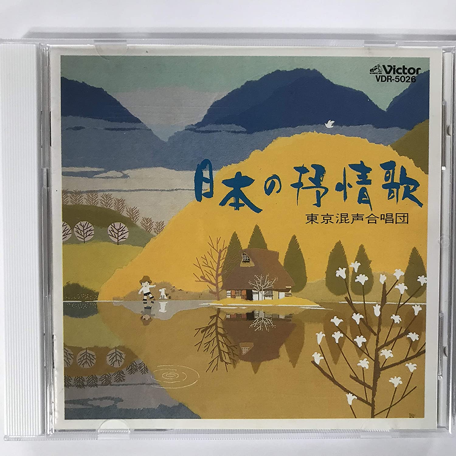 

CD NURSERY RHYME / SONG, TOKYO PHILHAR - Nippon no jojouka Japan Children s Used