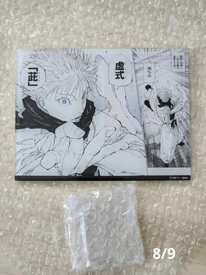 Jujutsu Kaisen Satoru Gojo Manga Acrylic Stand figure Shonen Jump Exclusi