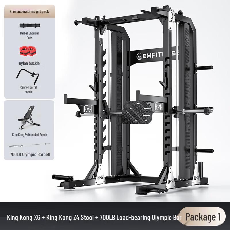 Yimai All-in-One Commercial Power Rack with Smith Machine