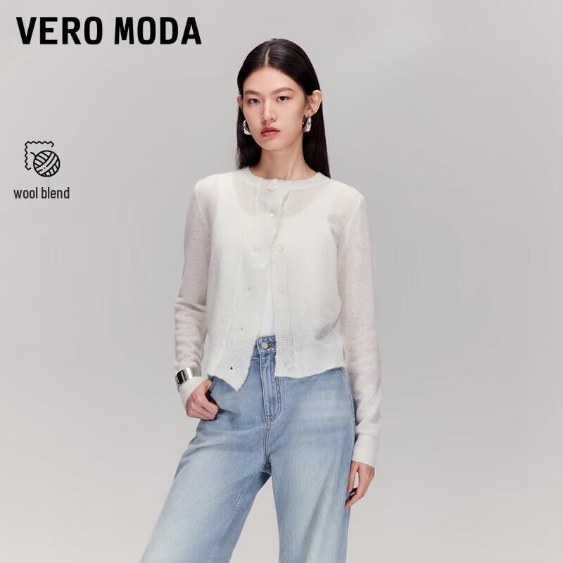 

VERO MODA Women s Mohair Blend Knit Cardigan M