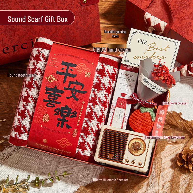 Huazao Baijia AQ Year of the Horse Festive Gift Set