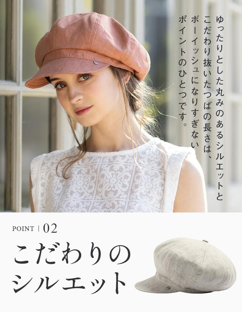 Newsboy Large Wide Cool to the SS Classical Newsboy UV Complete UV L [Loo&c] Women's Cap, Size, Brim, Touch, Linen, Cap, Protection, Blackout,