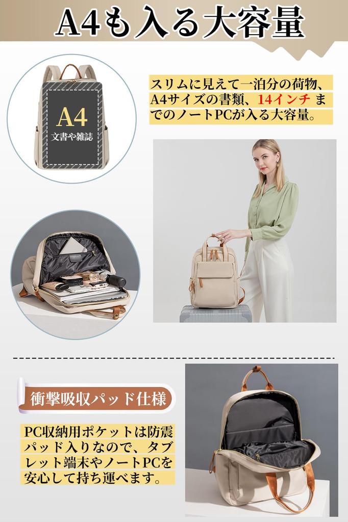 [CARRY ALL BEFORE ONE] Women's PC Backpack for Business, PC Storage, Fits A4 and 14-inch PCs, Carry-On Function, Back Pocket, Water-Repellent and