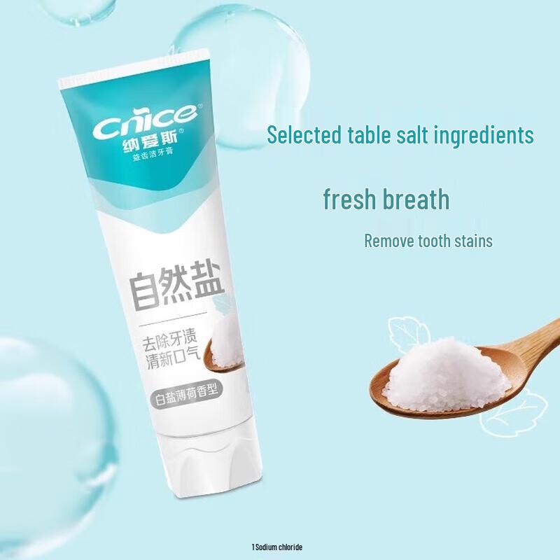 Nairuisi Natural Salt Whitening Toothpaste - 2x200g Pack