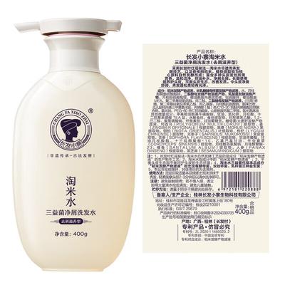 Shampoos & Haarspülung