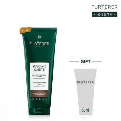 New Karitte Professional Mask 250ml +random 50ml 