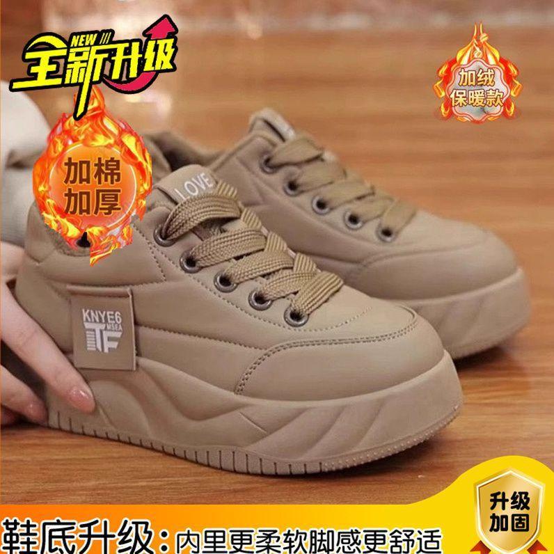 Cotton Thick-soled Heightening Velvet Warm Casual Women's Bread Shoes 2025 Winter New Versatile Korean Version Cotton Shoes Women