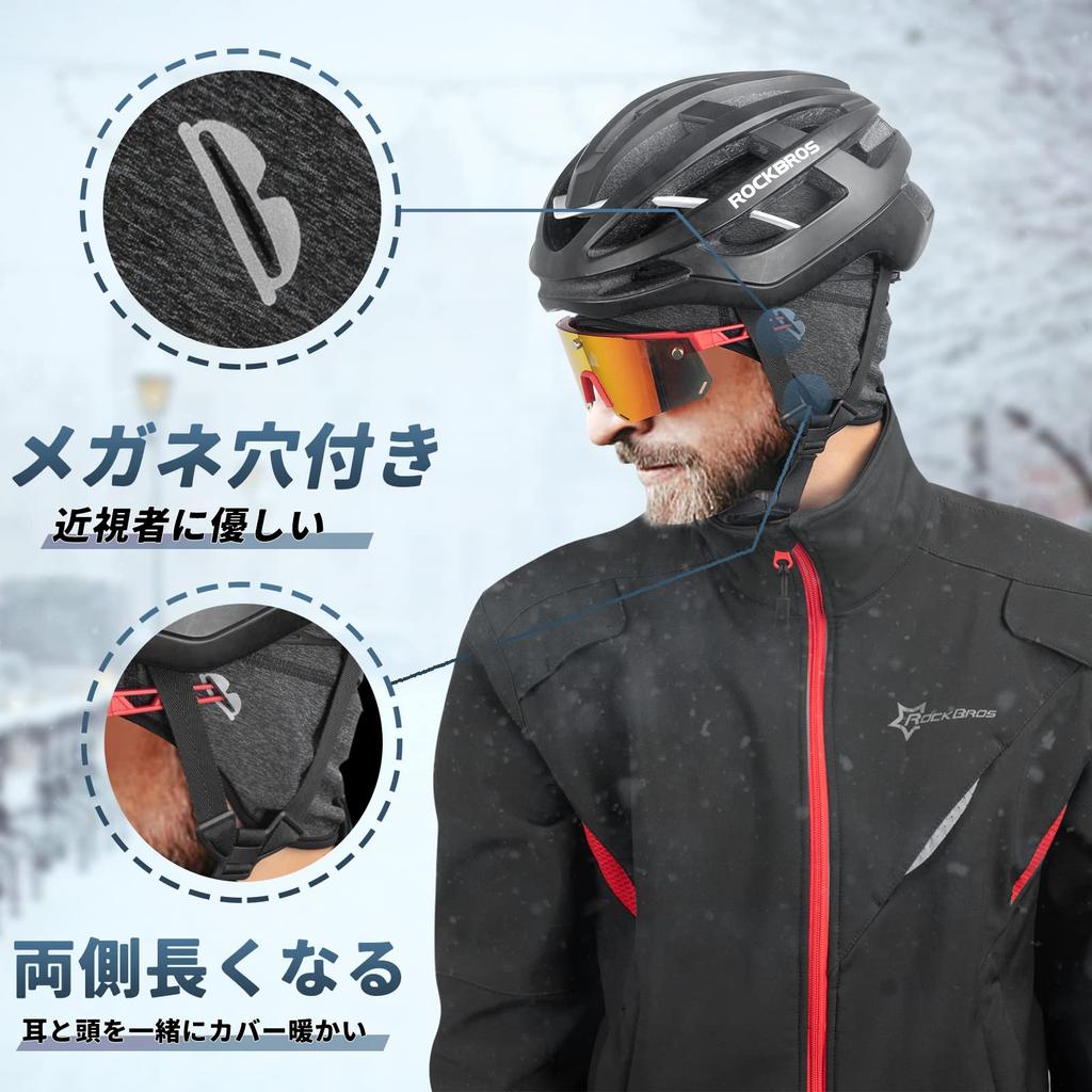 ROCKBROS Inner Cap, Winter Cycle Cap, Cold Protection, Fleece Lining, Ear Muffs, Glasses Hole, Helmet Inner Cap, Walking, Skiing, Bike, Running,