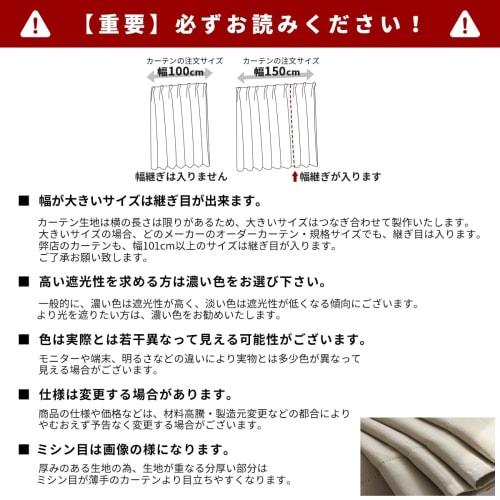 AIFY Curtains, Set of 2, Supervised by a Sleep Specialist, Grade 1 Blackout, 100cm Wide x 178cm Long, for Small Windows, UV Protection, Shape Memory T