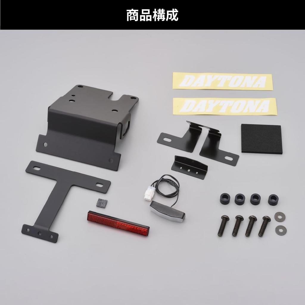 Daytona Exclusive LED Fenderless Kit LED License Lamp Reflector Turn Signal Bracket Included New Safety Standard Compliant 98049 Z900RS/CAFE (18-24) &
