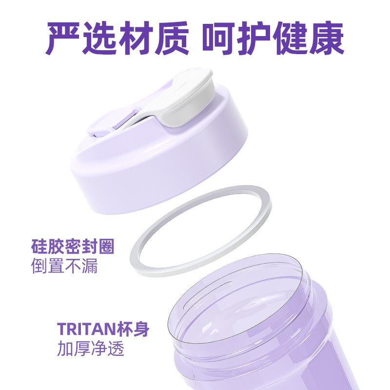 Water Bottle Fuguang Water Cup Girls High Value Straw Coffee Cup Water Cup Summer High Temperature Anti-drop Portable Plastic Cup
