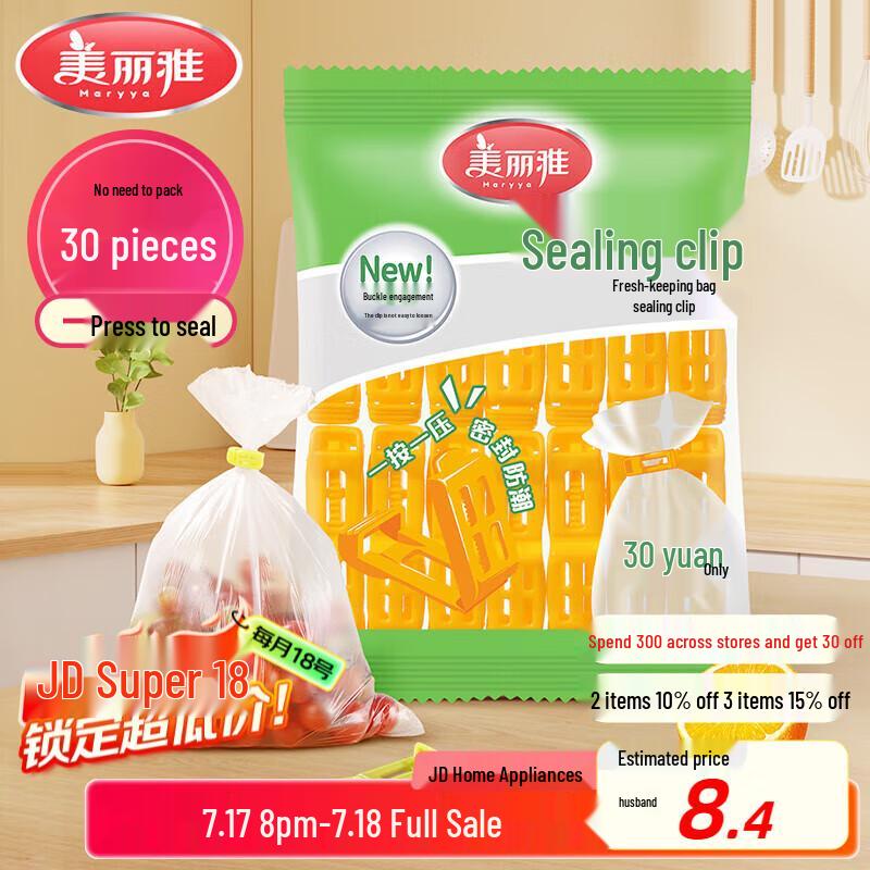 Meiliya Food Bag Sealing Clips