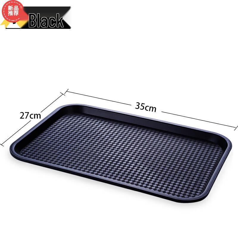 Прямоугольный пластиковый поднос для сервировки Huikang