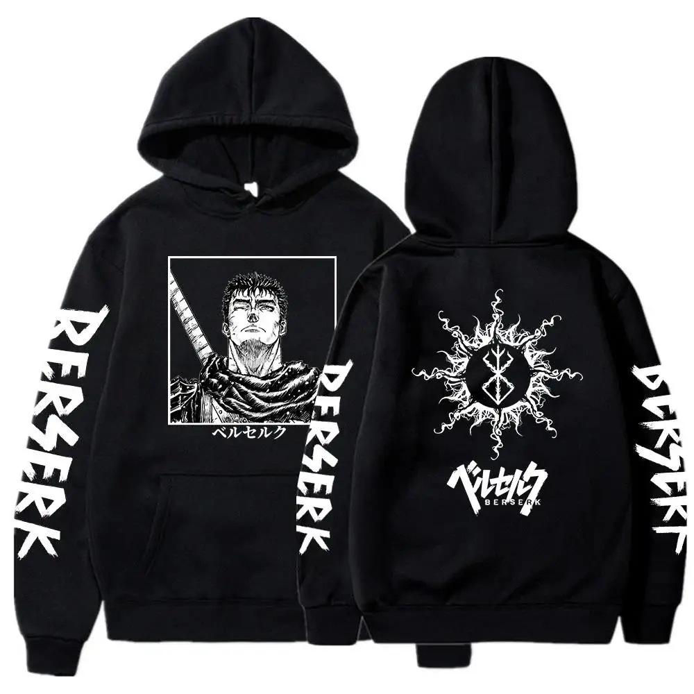 Berserk Guts Hoodies Men Women Graphic Print Autumn Winter Fleece Streetwear Tops