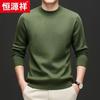 Hengyuanxiang Men's Thickened 100% Fine Wool Round Neck Sweater 84936