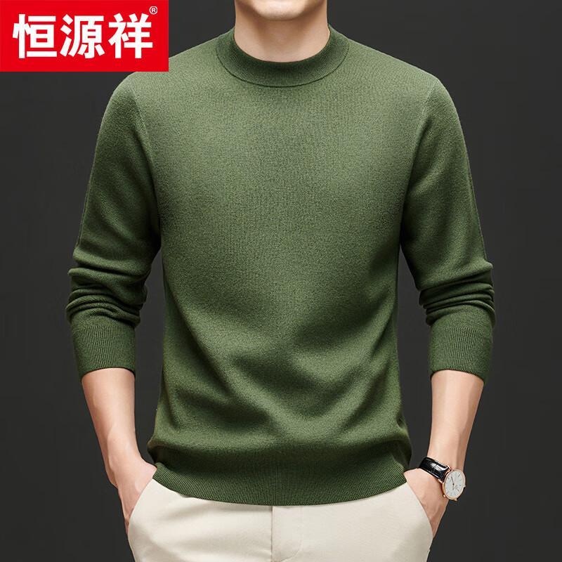 Hengyuanxiang Men's Thickened 100% Fine Wool Round Neck Sweater 84936