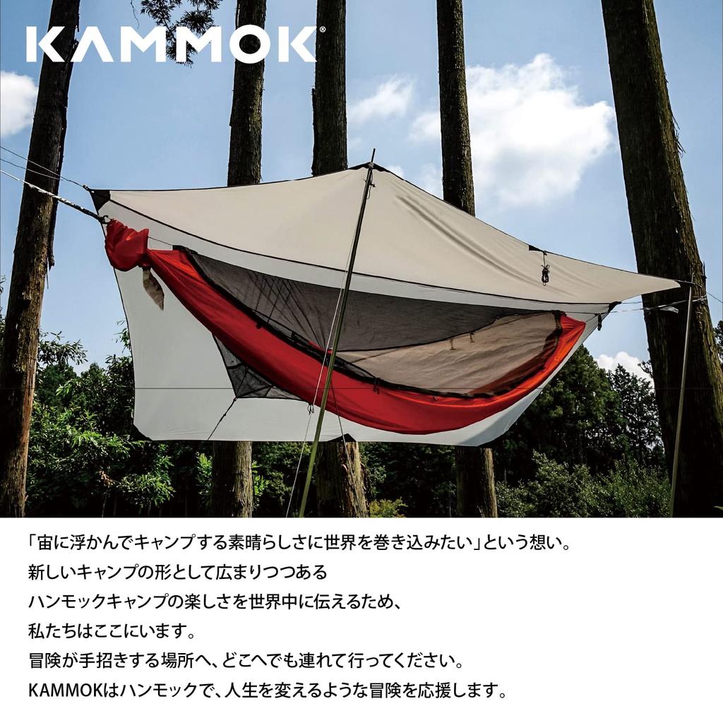 KAMMOK Roo Double Aloe Green Hammock for 2 Quick Storage KM4983AG Japanese People, Waterproof, Drying, Bag, Camping, Outdoor, (Genuine Product)