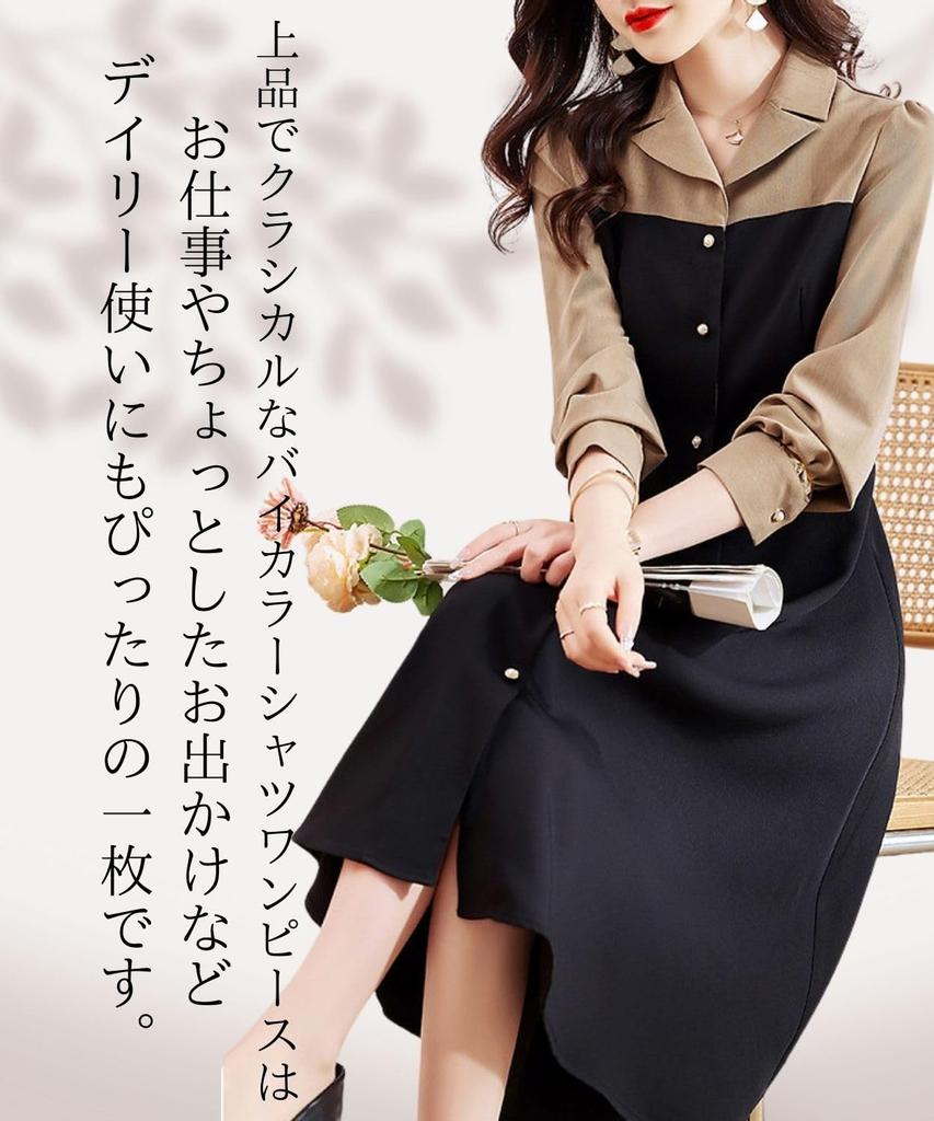 Elegant and Cute Long Sleeve Tunic Dress for Plus Perfect for and Office Casual [Four leaf] Women, Size, Black, Fall/Winter, A-Line, Spring/Autumn,